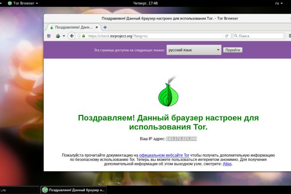 Http mega tor