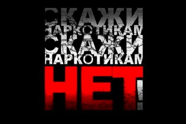 Мега ссылка тор megadarknet help