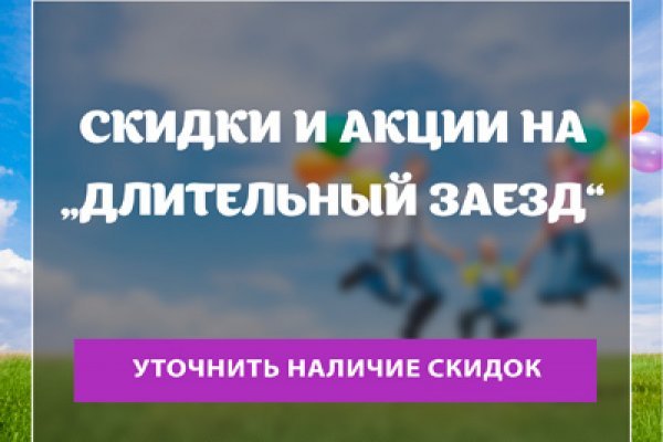 Мега ссылка megadarknet help