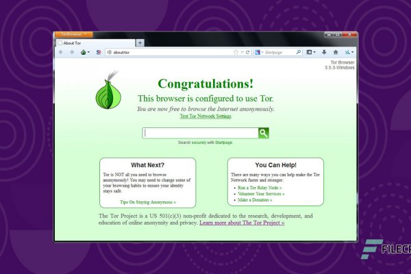 Мега через тор megadarknet de