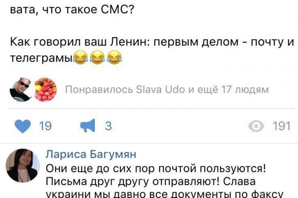 Mega ссылка на сайт