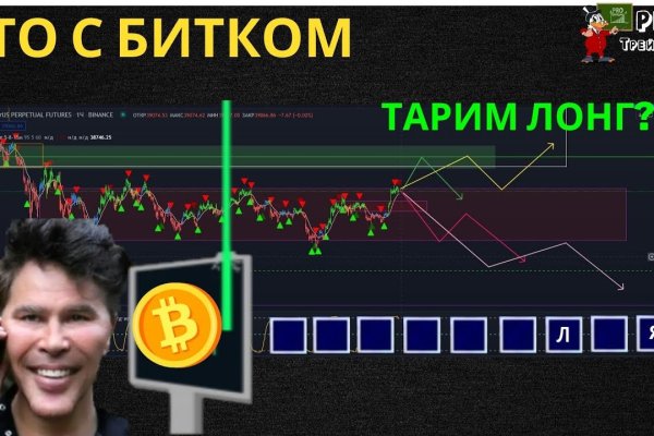 Даркнет магазин заказать посылку