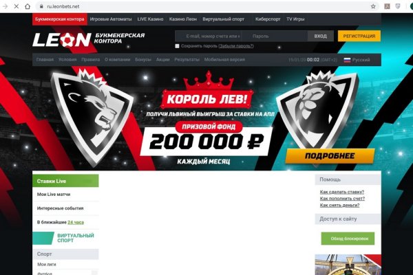 Mega tor org зеркало rutor info