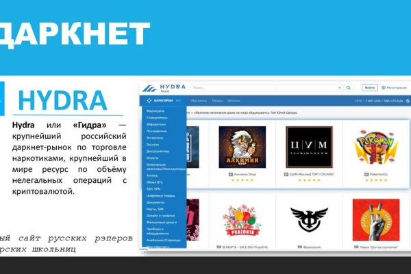 Mega ссылка на сайт m3gatoweb lol