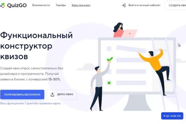 Mega маркетплейс даркнет