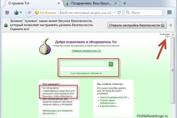 Mega darknet ссылка mega zerkalo