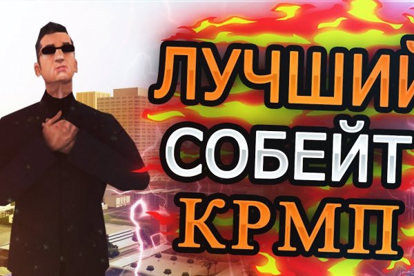 Http mega sb ссылка